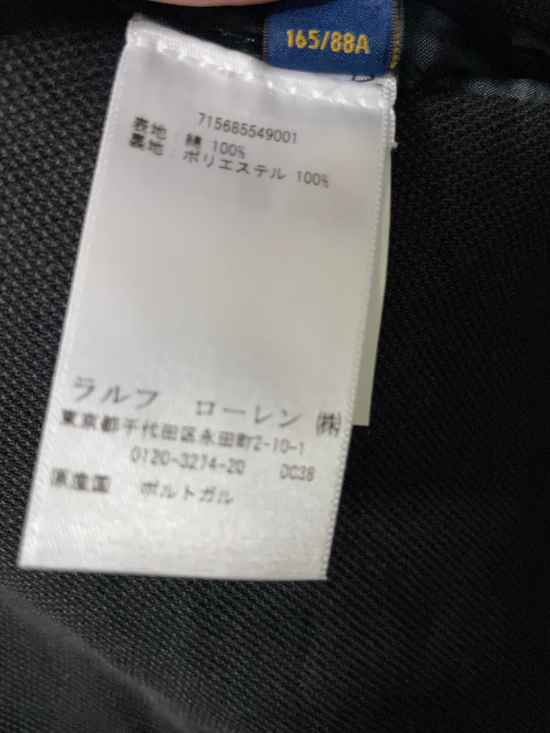 폴로 블레이져 자켓 36s 상품이미지5