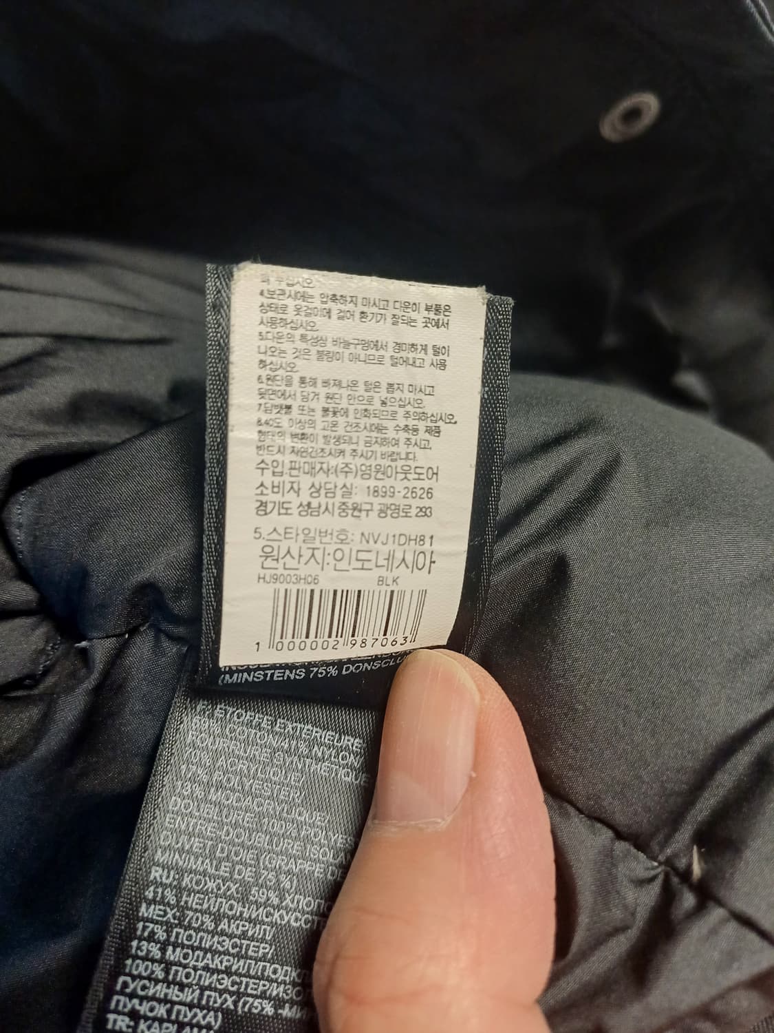 노스페이스 WOMENS 롱 구스다운 L / 퍼 후드 / 정품 상품이미지9