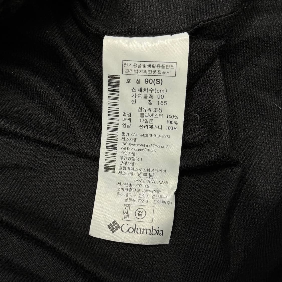 [S] 컬럼비아 블랙 후리스 상품이미지5