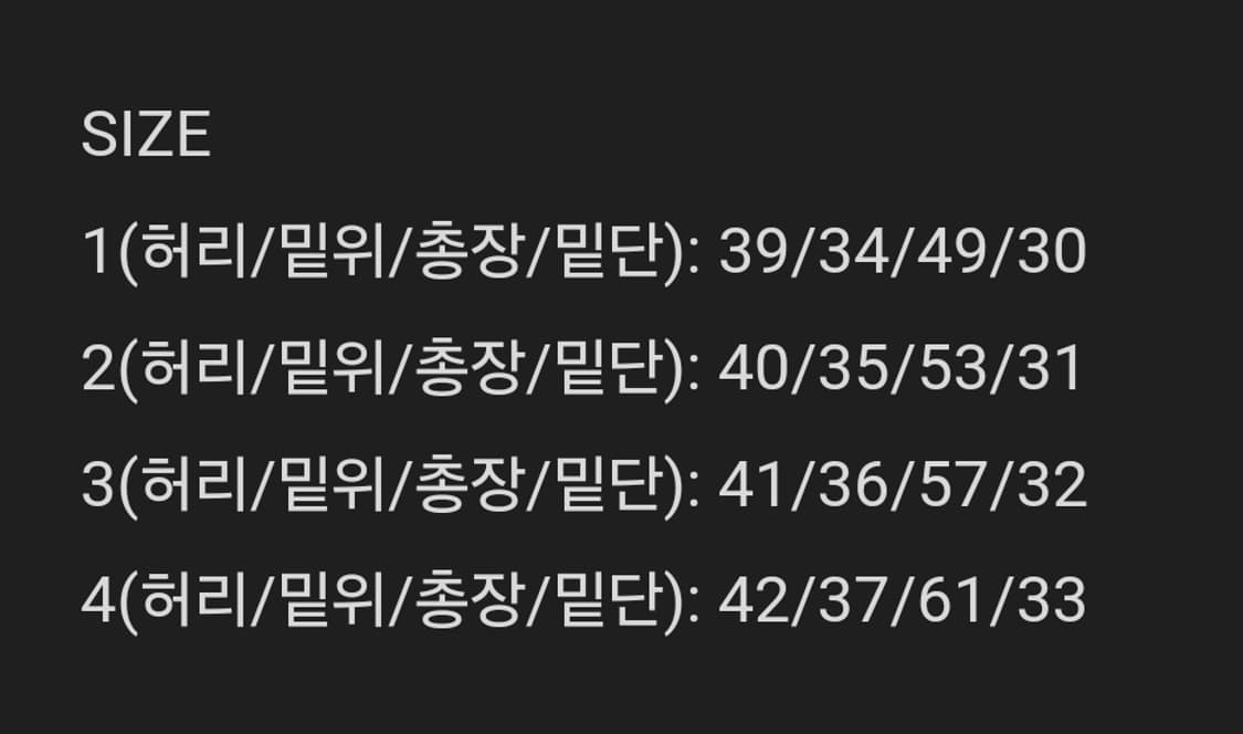 [오어슬로우] 2포켓 카고 쇼츠 새상품 (2사이즈) 상품이미지7
