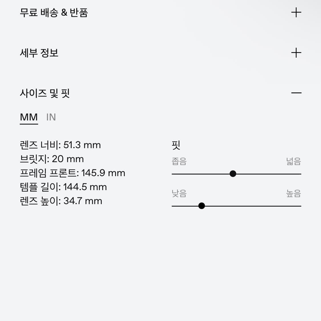 젠틀몬스터 라드 R7 상품이미지5