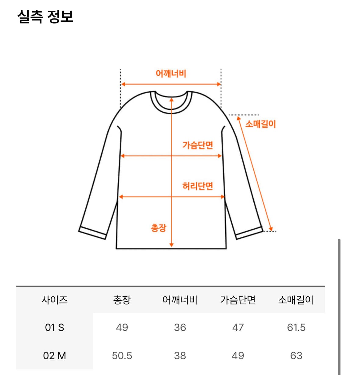 레이브 캐시미어 가디건 1 사이즈 상품이미지3