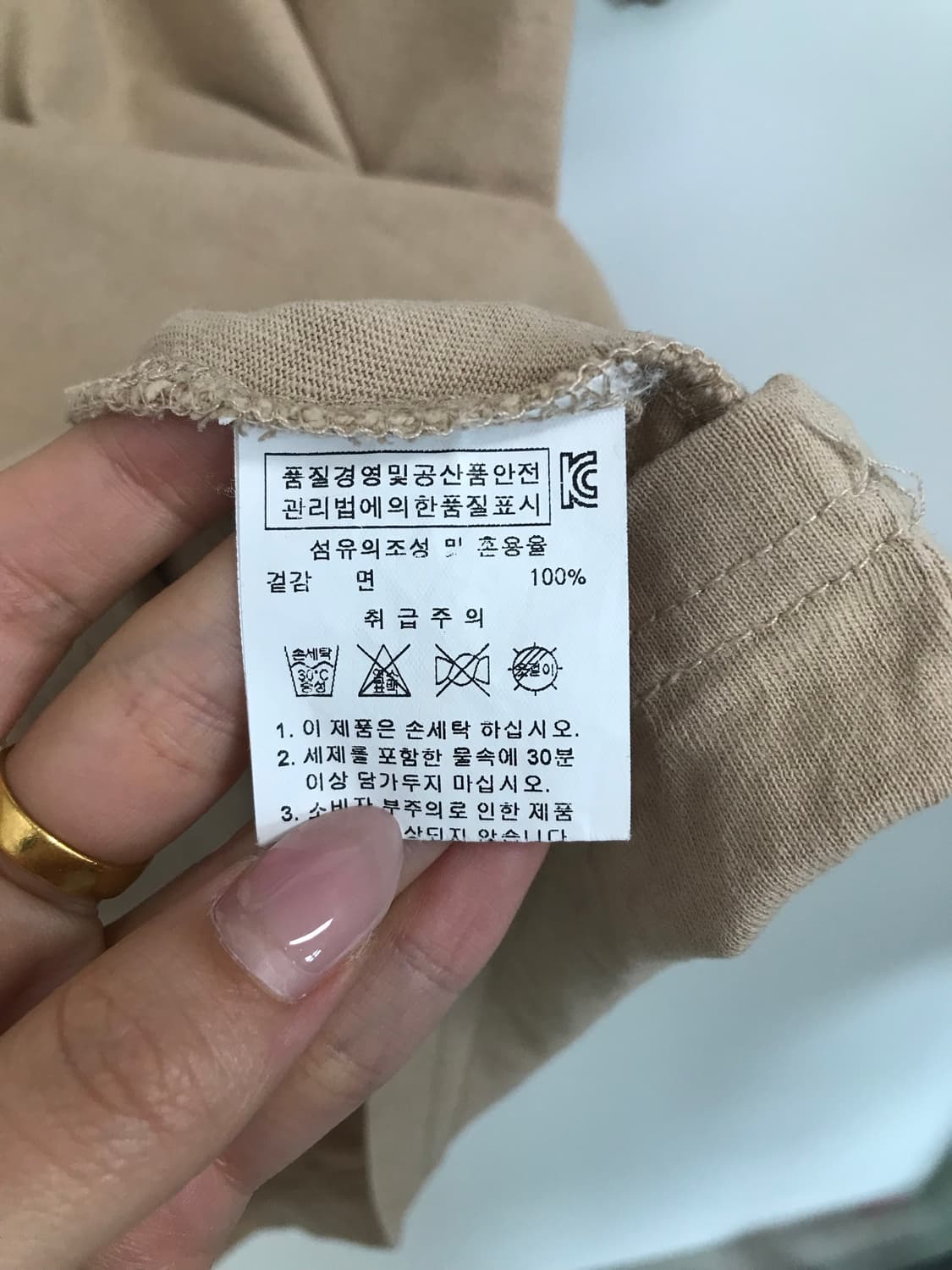 디키즈 아웃도어 베이지 반팔 티셔츠 상품이미지9