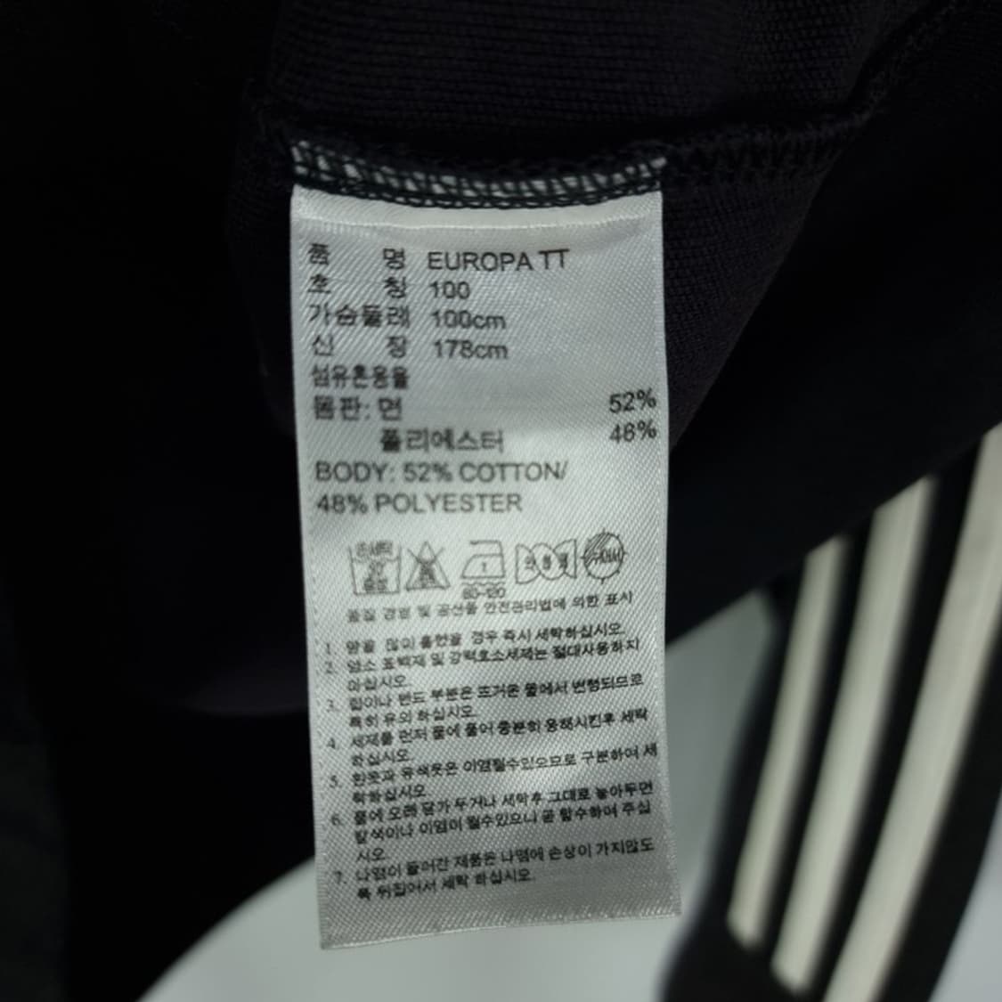 [아디다스] 유로파 져지 트랙탑 집업 자켓 블랙 M19185 상품이미지8