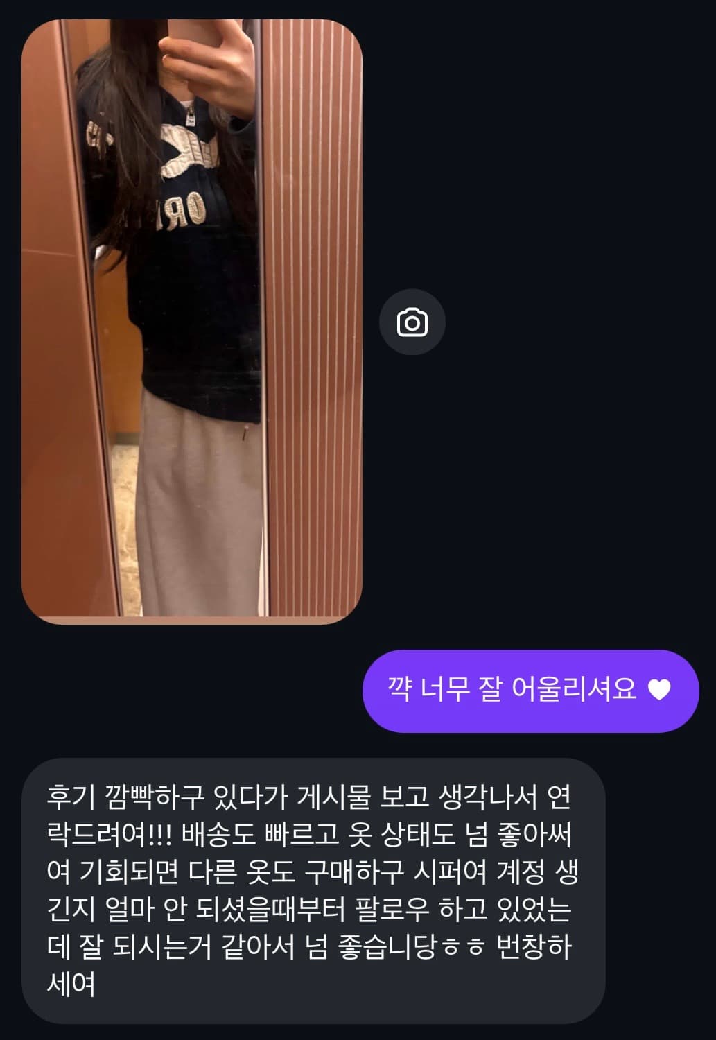 구매 후기 🥹🤍 상품이미지6