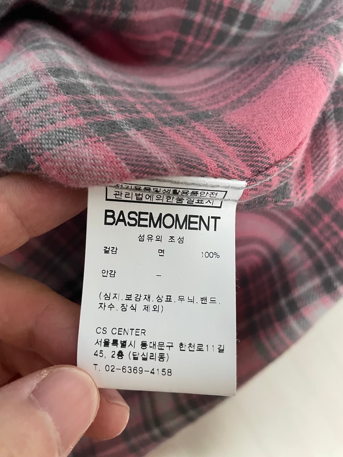 [M] 베이스모먼트 플란넬 플레이드 체크 셔츠 핑크 (새상품) 상품이미지5