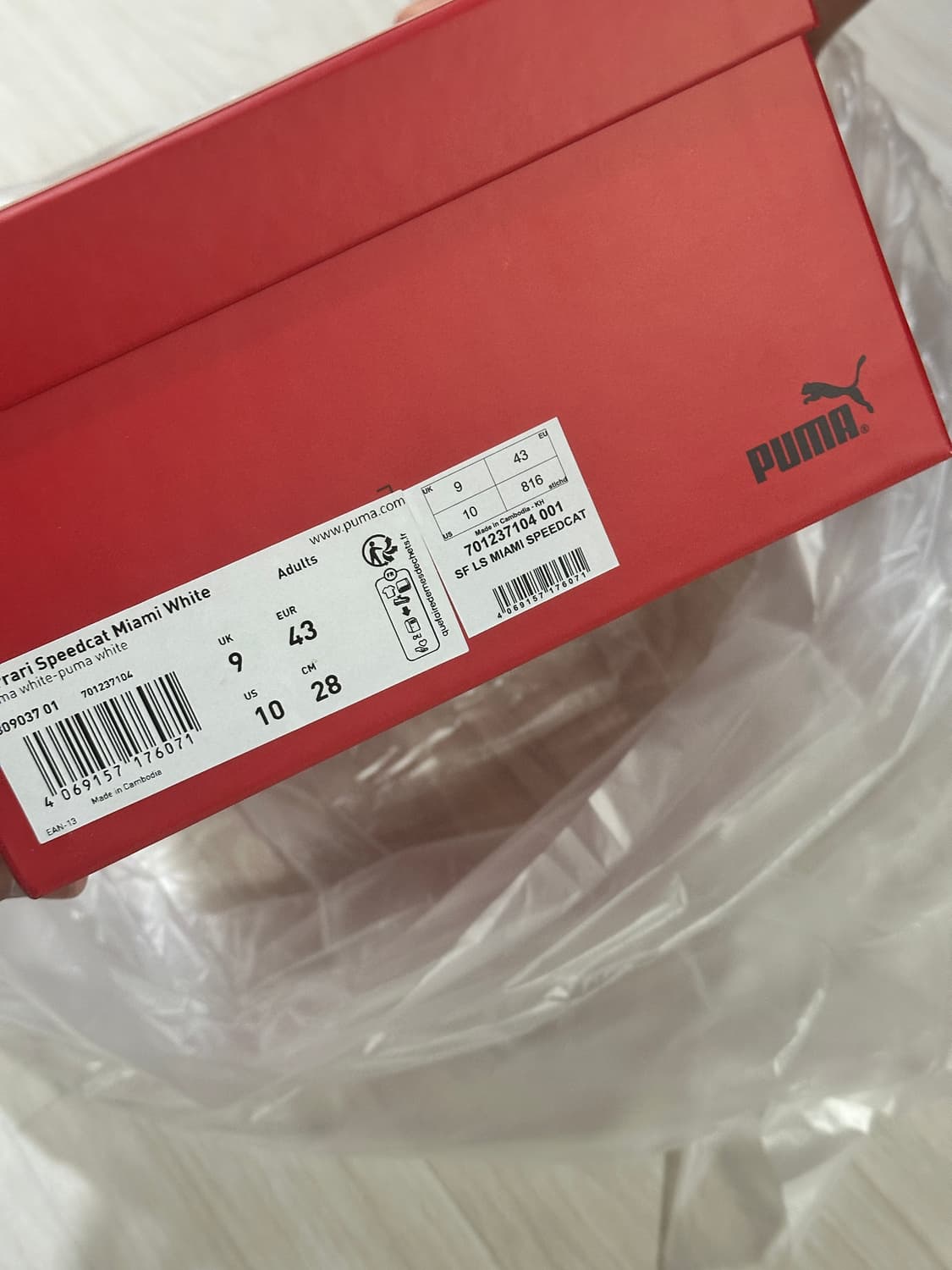 페라리 퓨마 스피드캣 2025 마이애미 한정판 상품이미지2