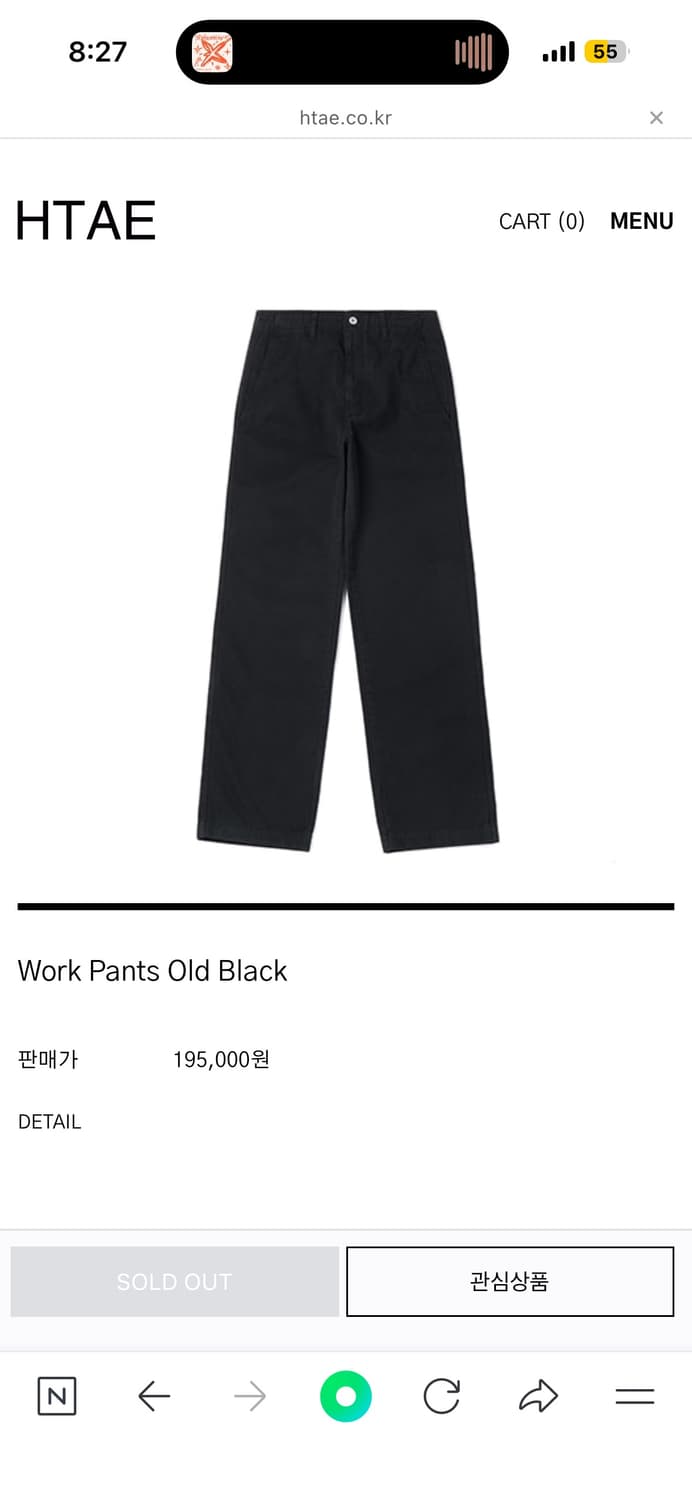 (구매) htae pants old black 3,4 사이즈 상품이미지1