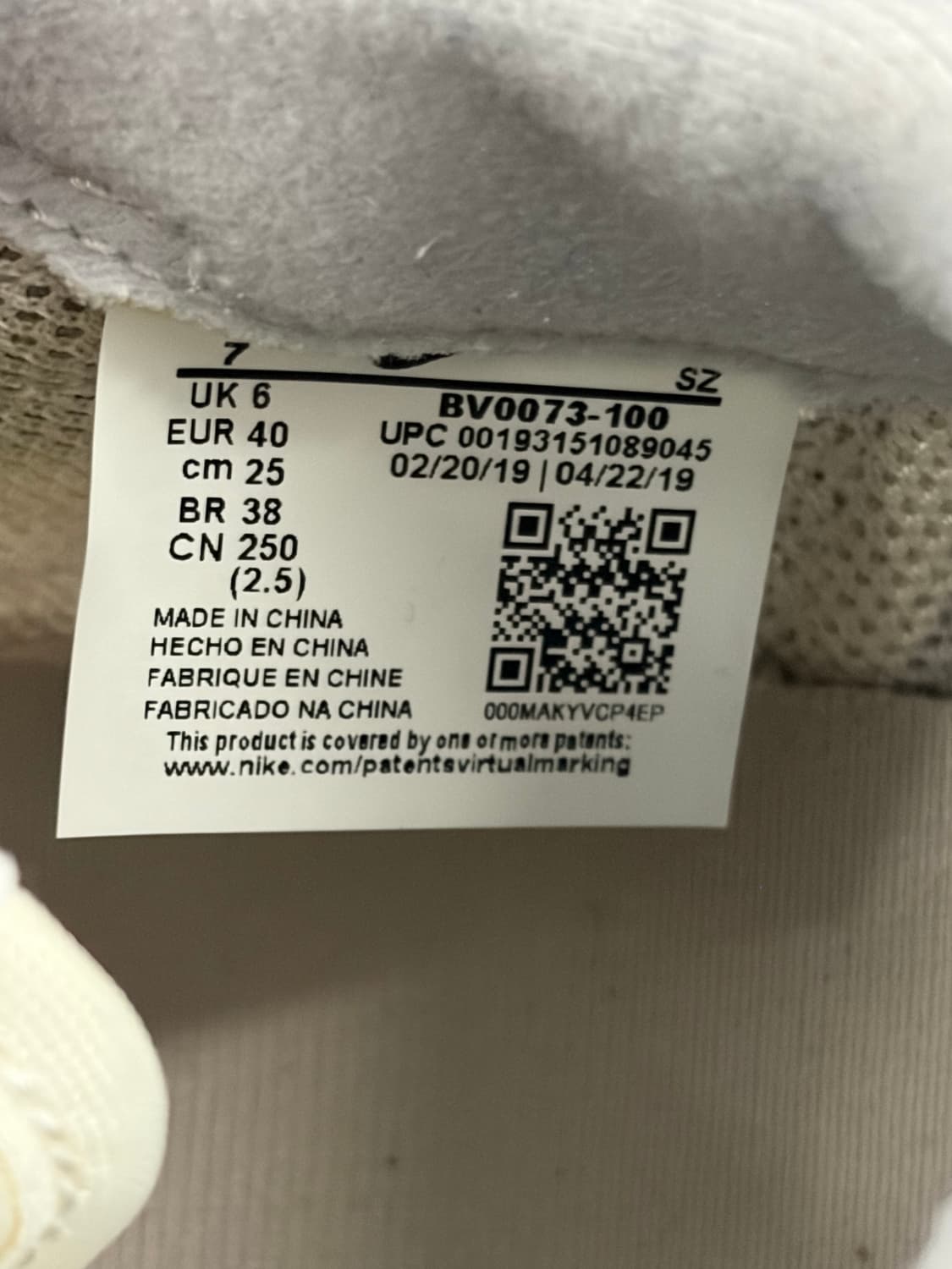 나이키 x 사카이 LD와플 회색 250mm 상품이미지7