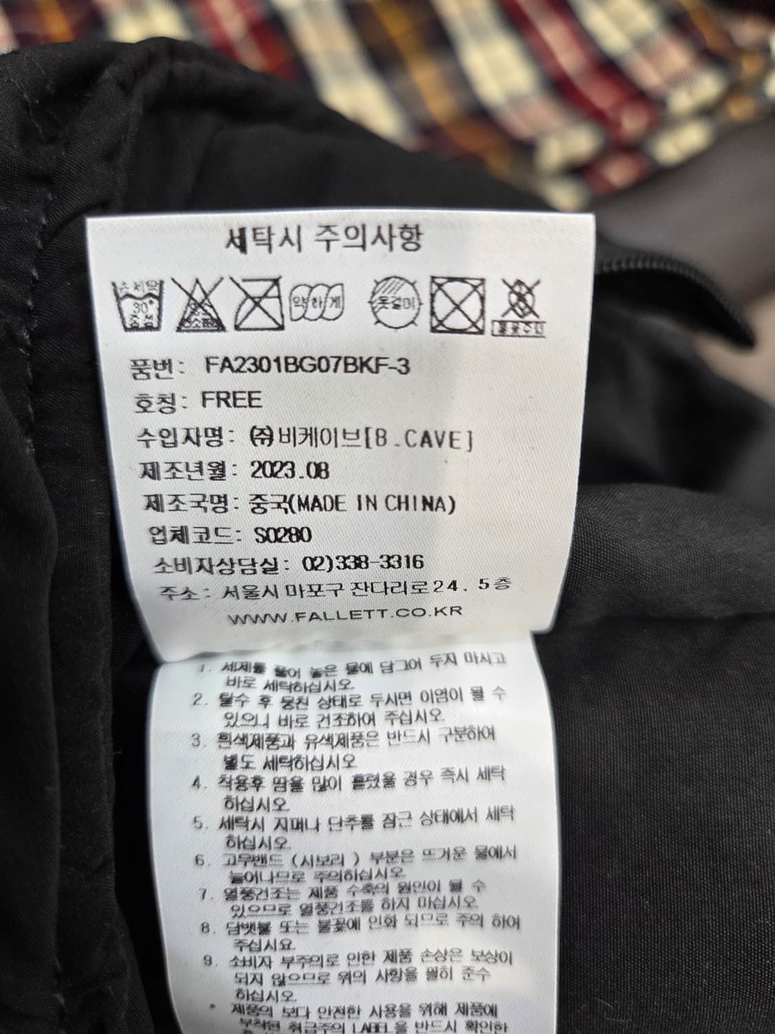 fallett 폭신한 가방
 상품이미지6