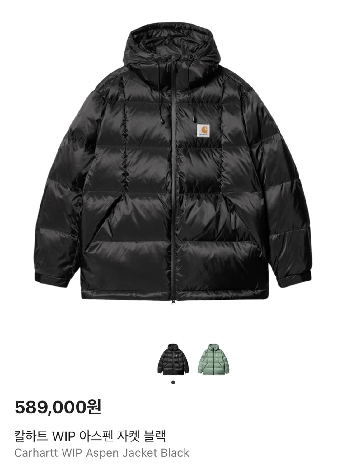 칼하트 아스펜 패딩 상품이미지1