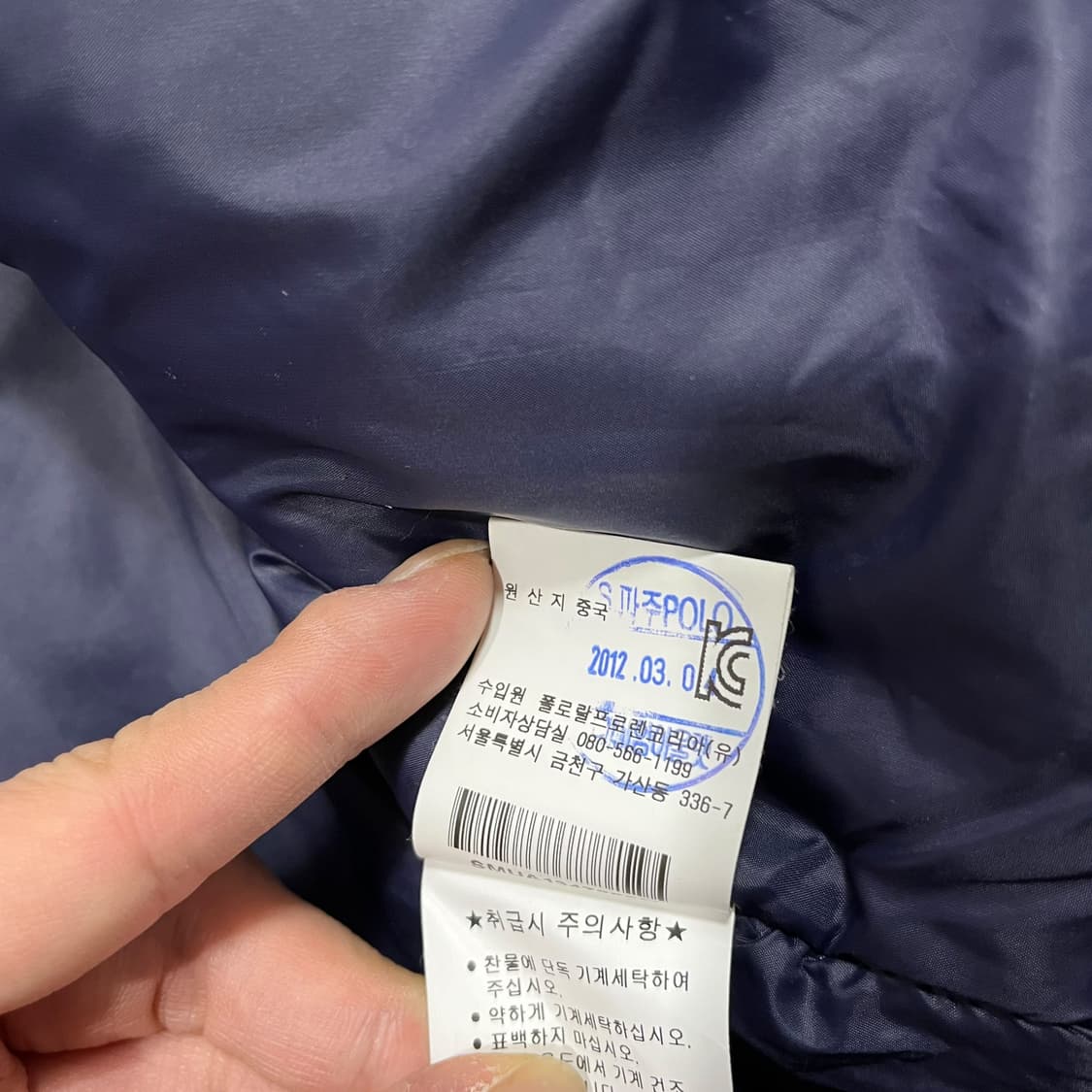 폴로 랄프로렌 2012s USA 24넘버 패디드 투웨이 레이싱 자켓 상품이미지6