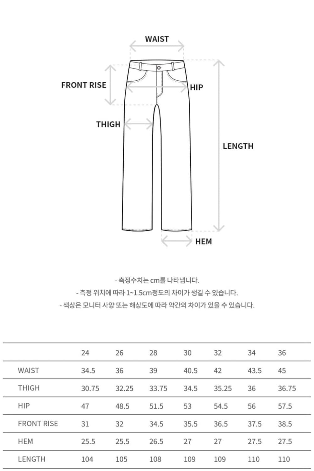 앤더슨벨 Andersson Bell UNISEX DESTROYED WID 상품이미지4