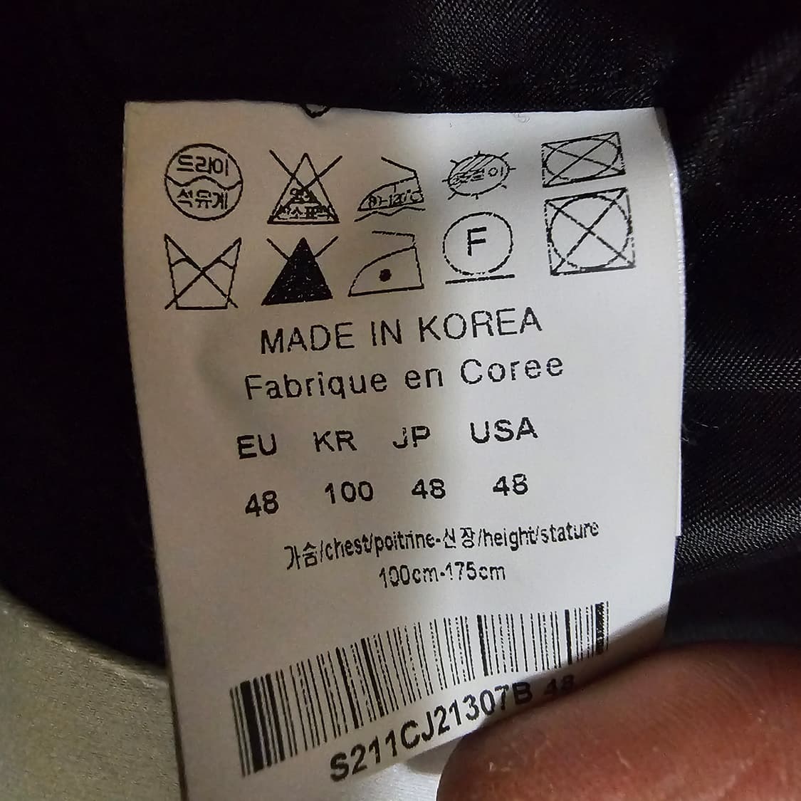 솔리드옴므 코튼 자켓 상품이미지3