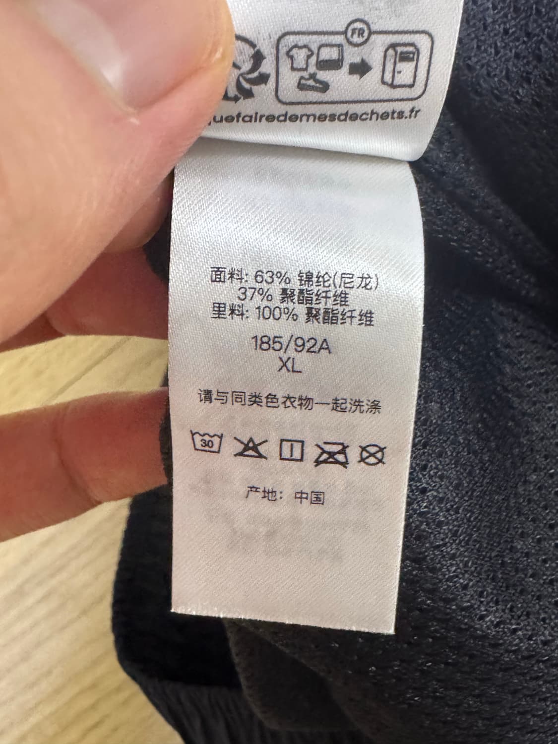 슈프림 로고 파이핑 트랙 팬츠 블랙 23fw XL 상품이미지9