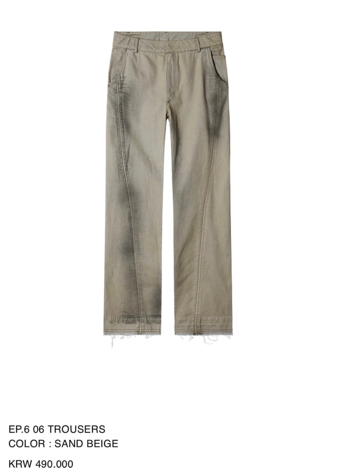 Xlim ep 6 trousers sand beige M 상품이미지1