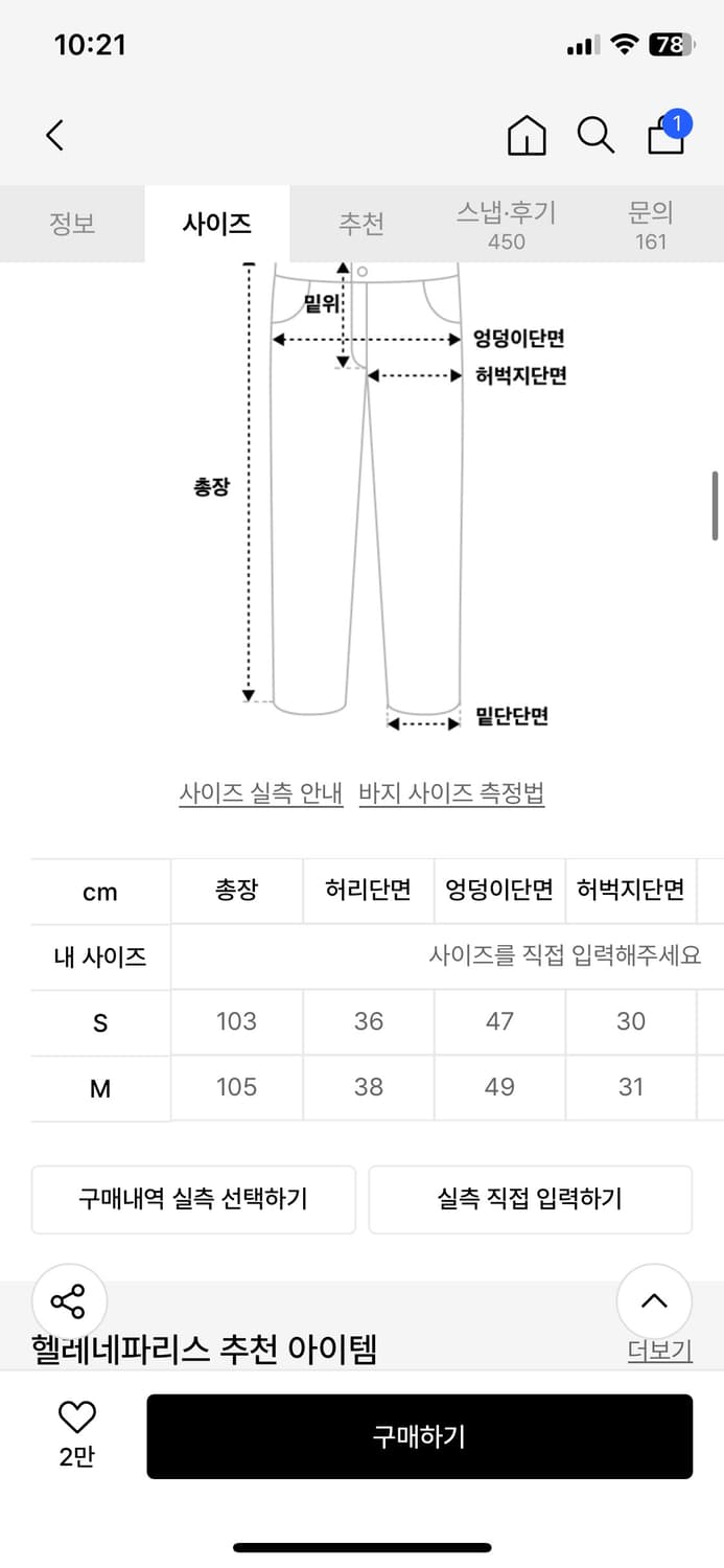 헬레네파리스 피그먼트 스터드 부츠컷 팬츠 블랙 상품이미지2