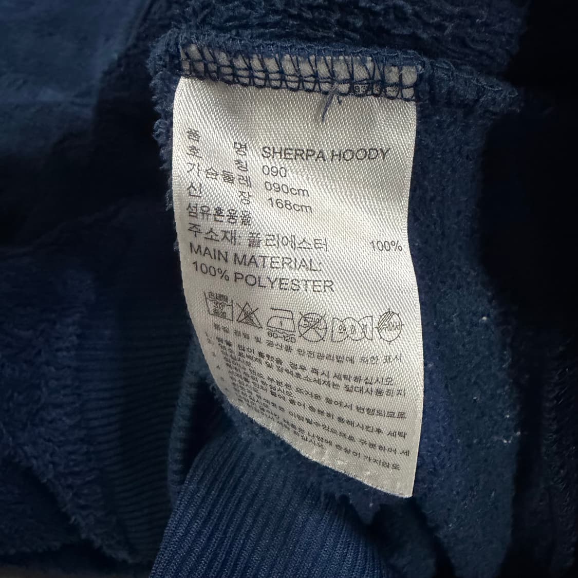 adidas 파이어버드 네이비 쉐르파 플리스 자켓 상품이미지4