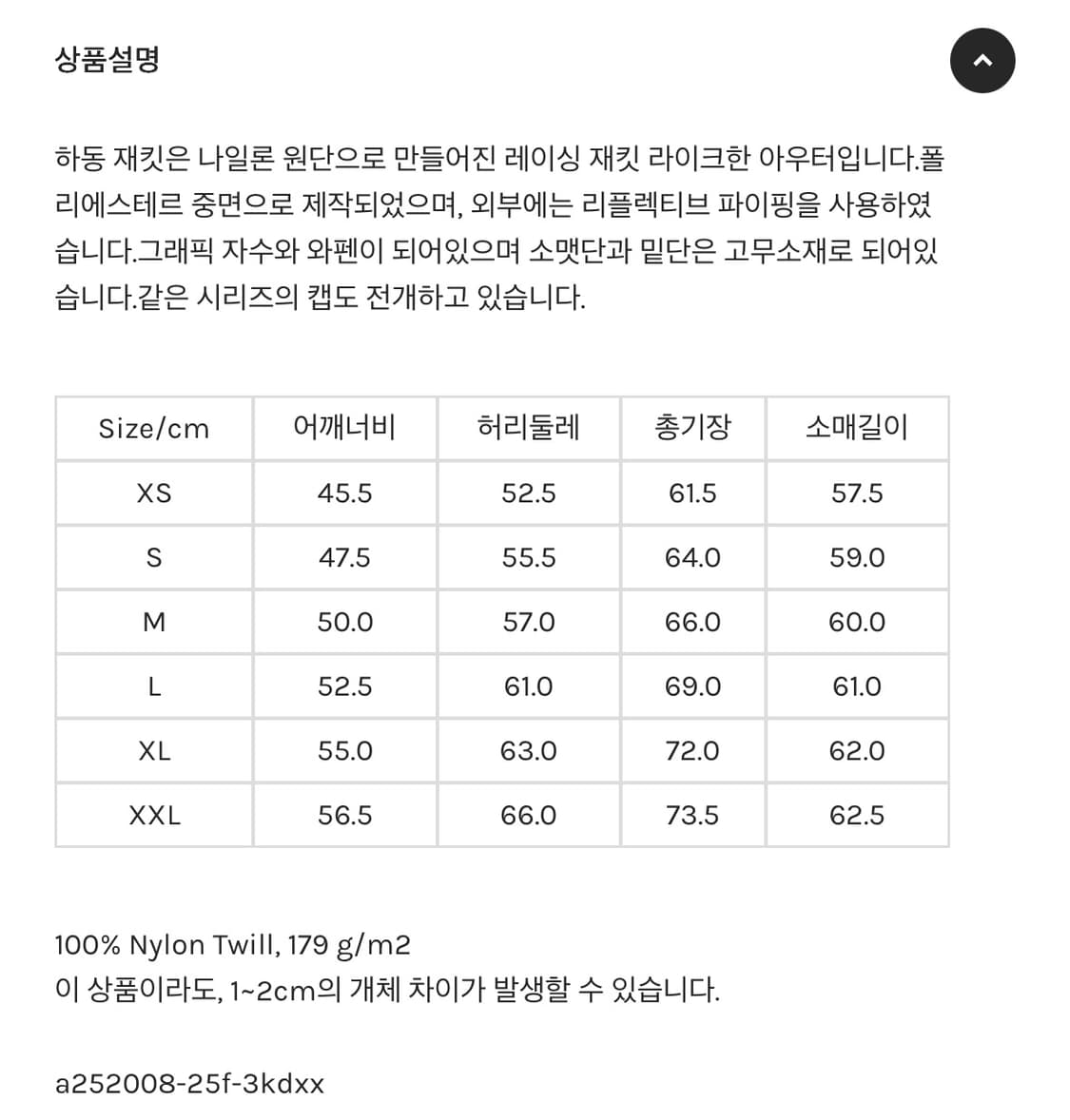 칼하트 한국 미발매 레이싱 자켓 상품이미지4
