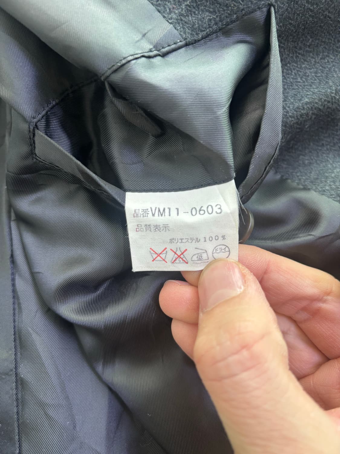 일본판 VESUVIO 폴리자켓 사이즈 105 상품이미지5