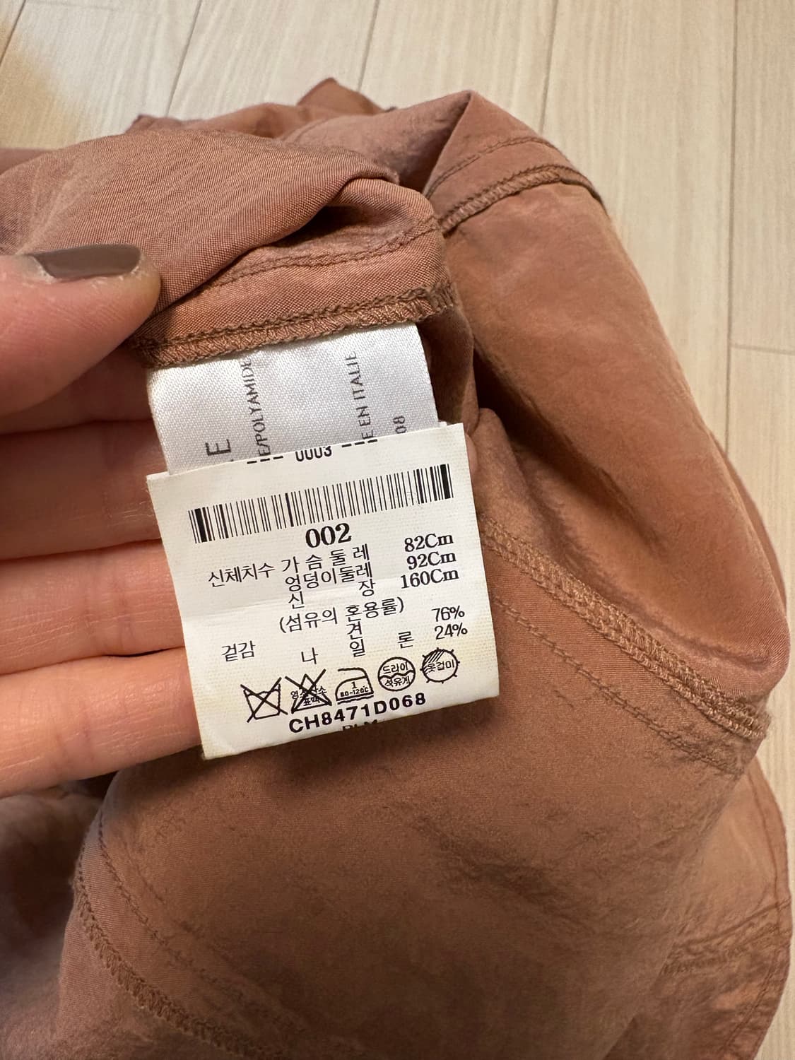 르메르 드라이실크 드레스  상품이미지7