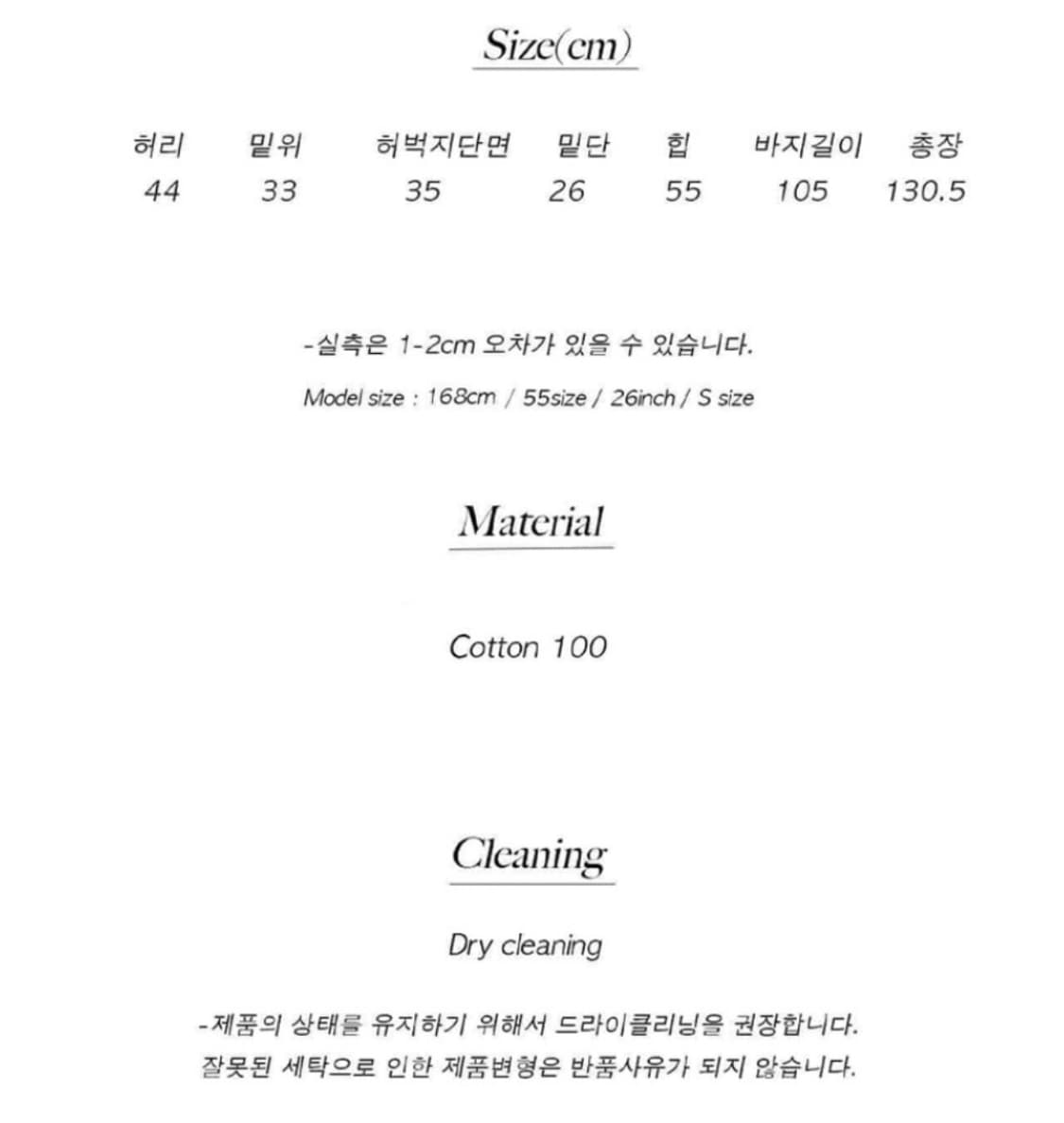 온무드 멜빵바지 오버롤 상품이미지10