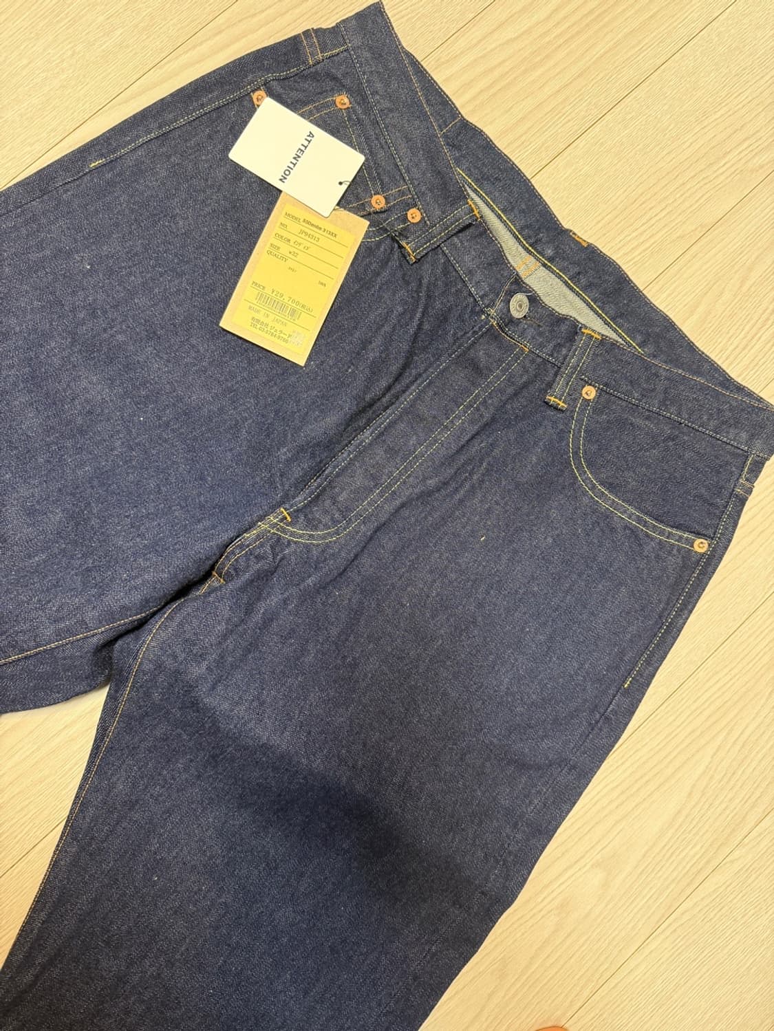 제라도 313xx 와이드핏 셀비지 주우재데님 상품이미지6