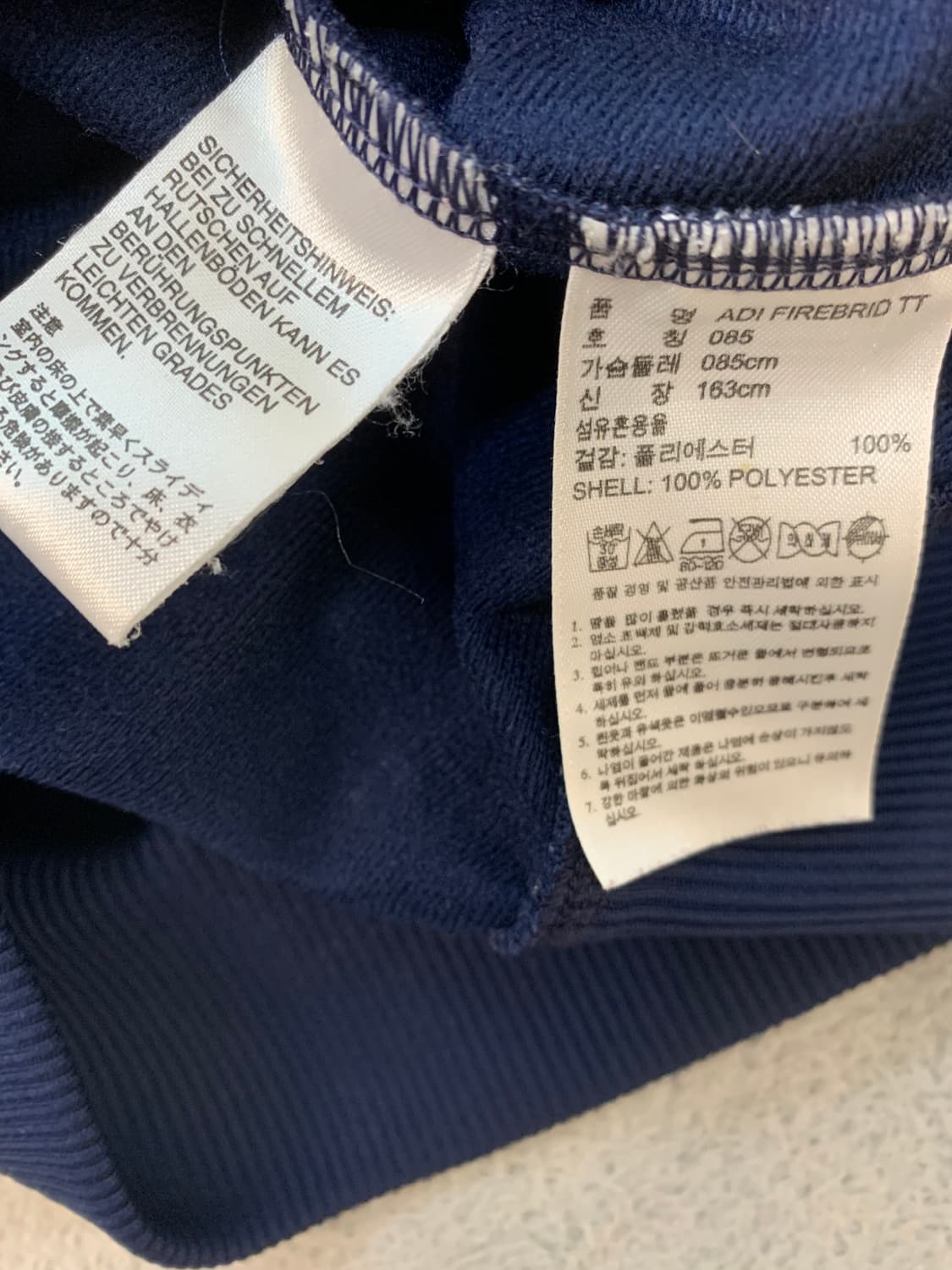 (XS)아디다스 구형 파이어버드 져지 불꽃 상품이미지4