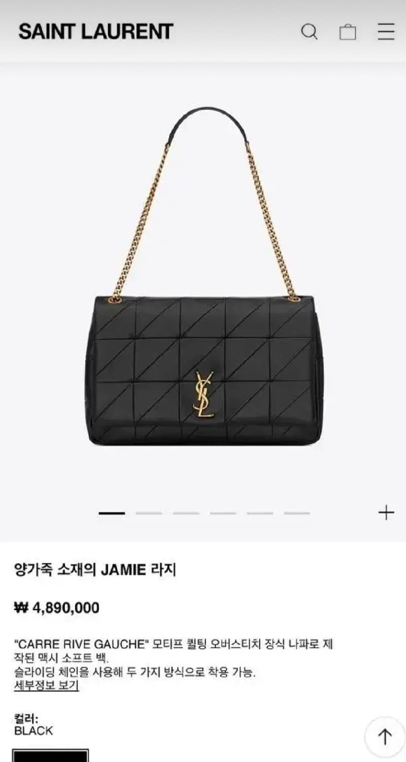 입생로랑 제이미 라지 크로스백 판매 상품이미지3