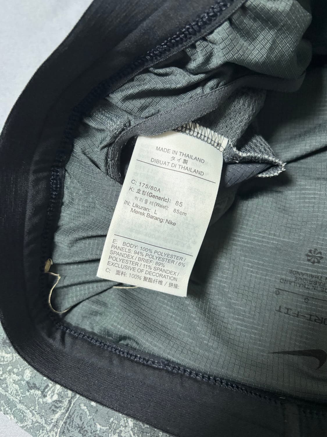 나이키 트레일 러닝쇼츠 L 상품이미지4