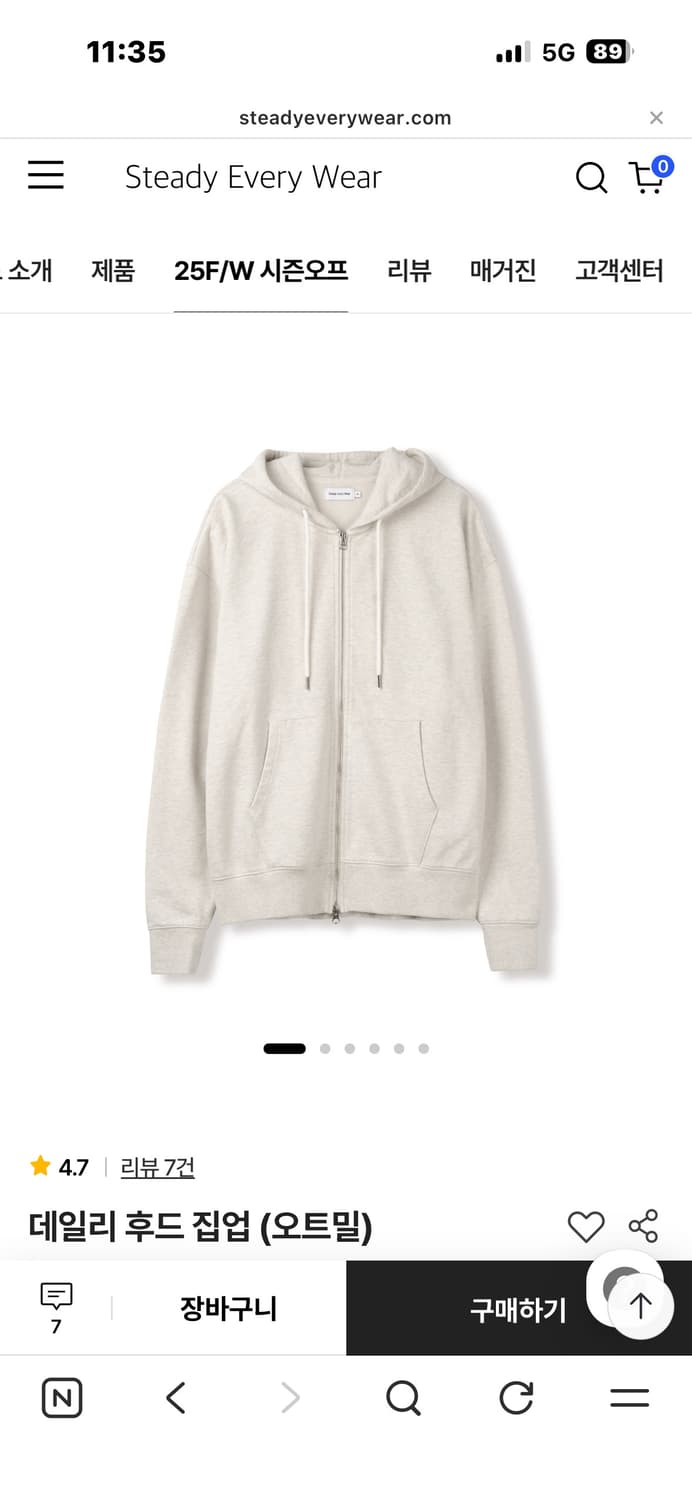 스테디에브리웨어 후드집업 4사이즈(xl) 상품이미지1