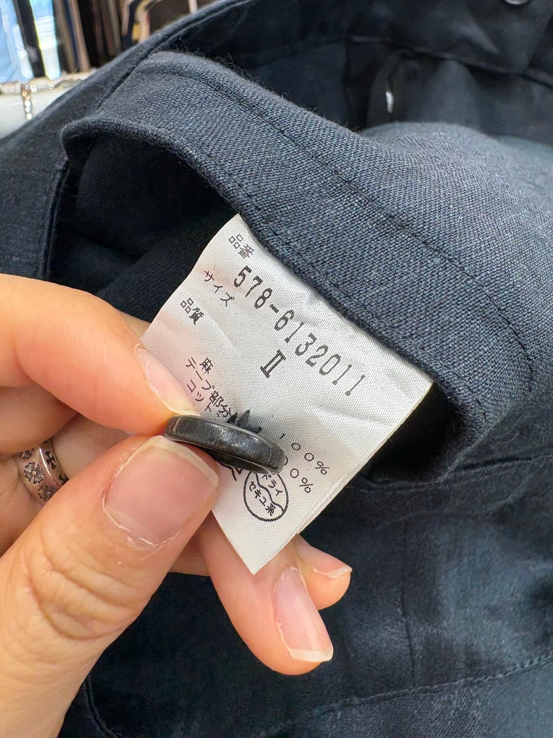마가렛 호웰 네이비 린넨스커트 상품이미지5