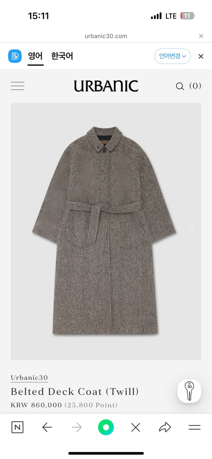 (구매) 얼바닉30 urbanic30 벨티드 데크 코트 트윌 상품이미지1