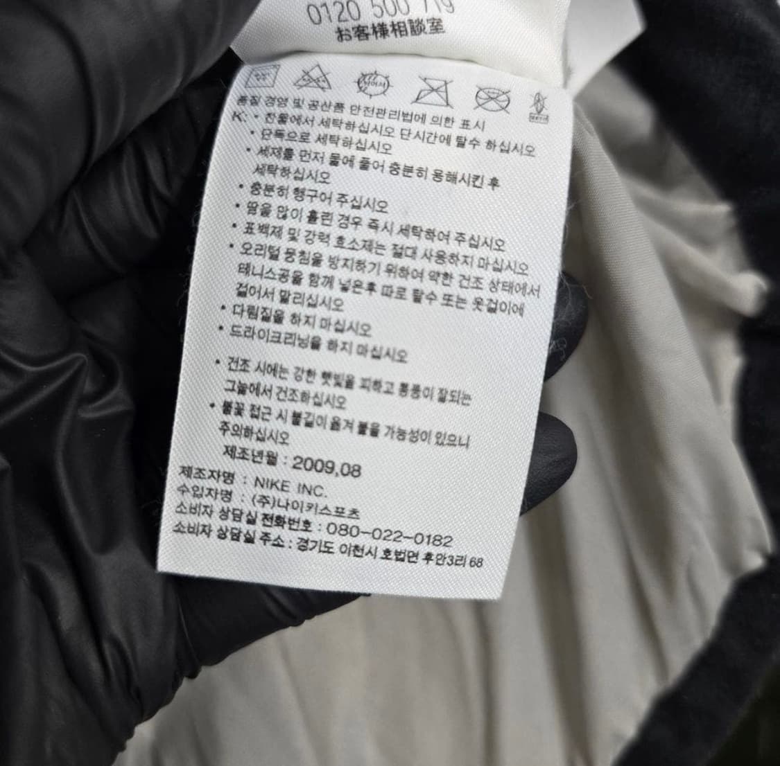 [정품/S] 나이키 여성 오리솜털 패딩 조끼 상품이미지5