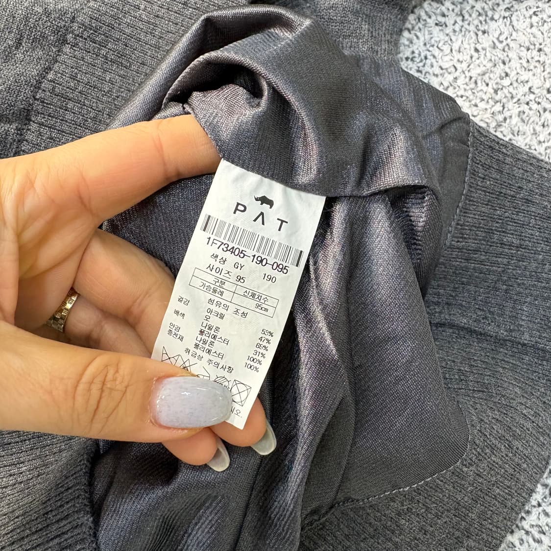 95 PAT 골프 울 반집업 방풍 니트 0319J 상품이미지4