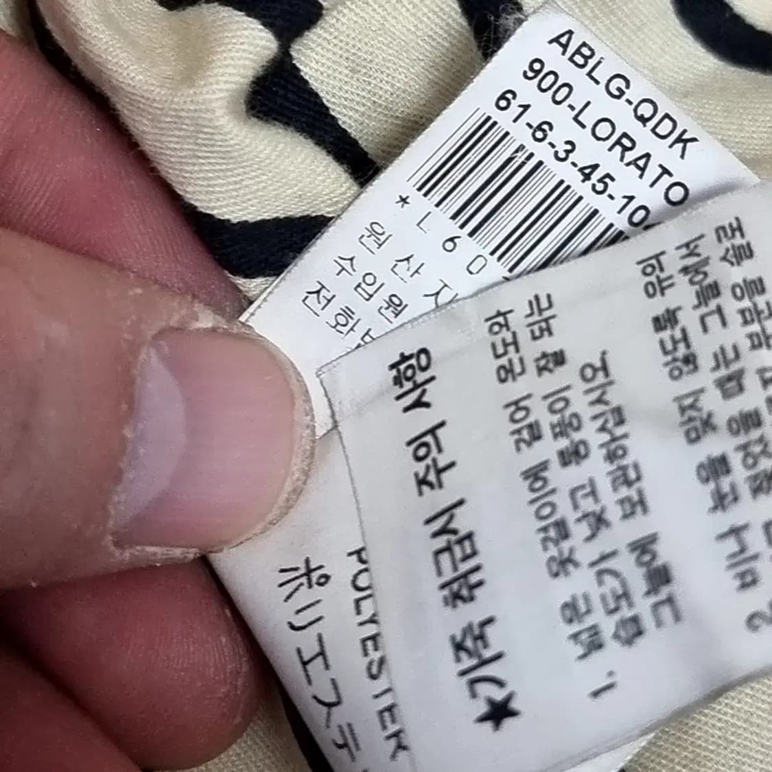 디젤 프리미엄 블랙 양가죽 사파리 자켓(95-100) 상품이미지9