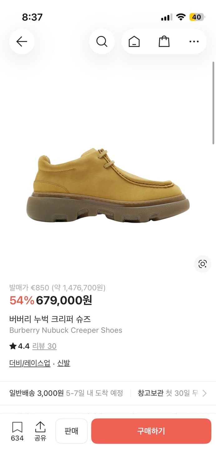 버버리 크리퍼 슈즈 상품이미지1