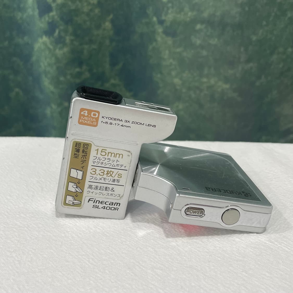 (셀카/희귀) 교세라 finecam sl400r 디지털카메라 상품이미지3