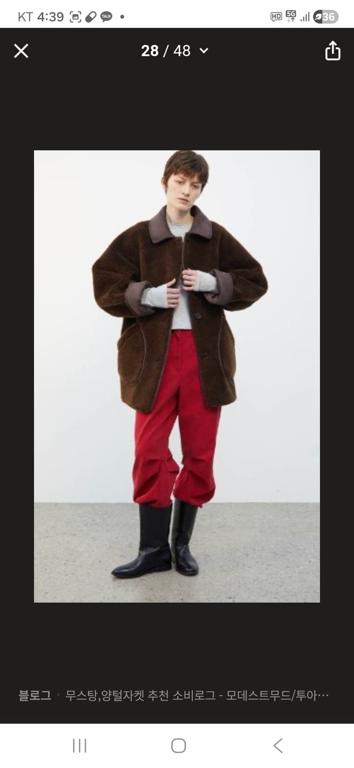 에토스 시어링 포켓자켓 브라운 상품이미지2