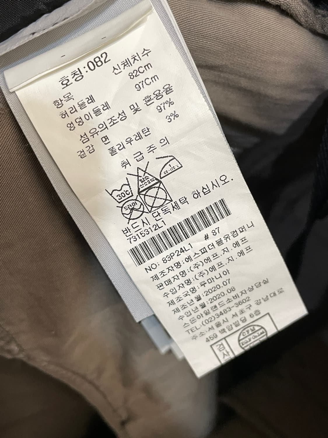 스톤 아일랜드 브러쉬드 코튼 카고 팬츠 상품이미지8