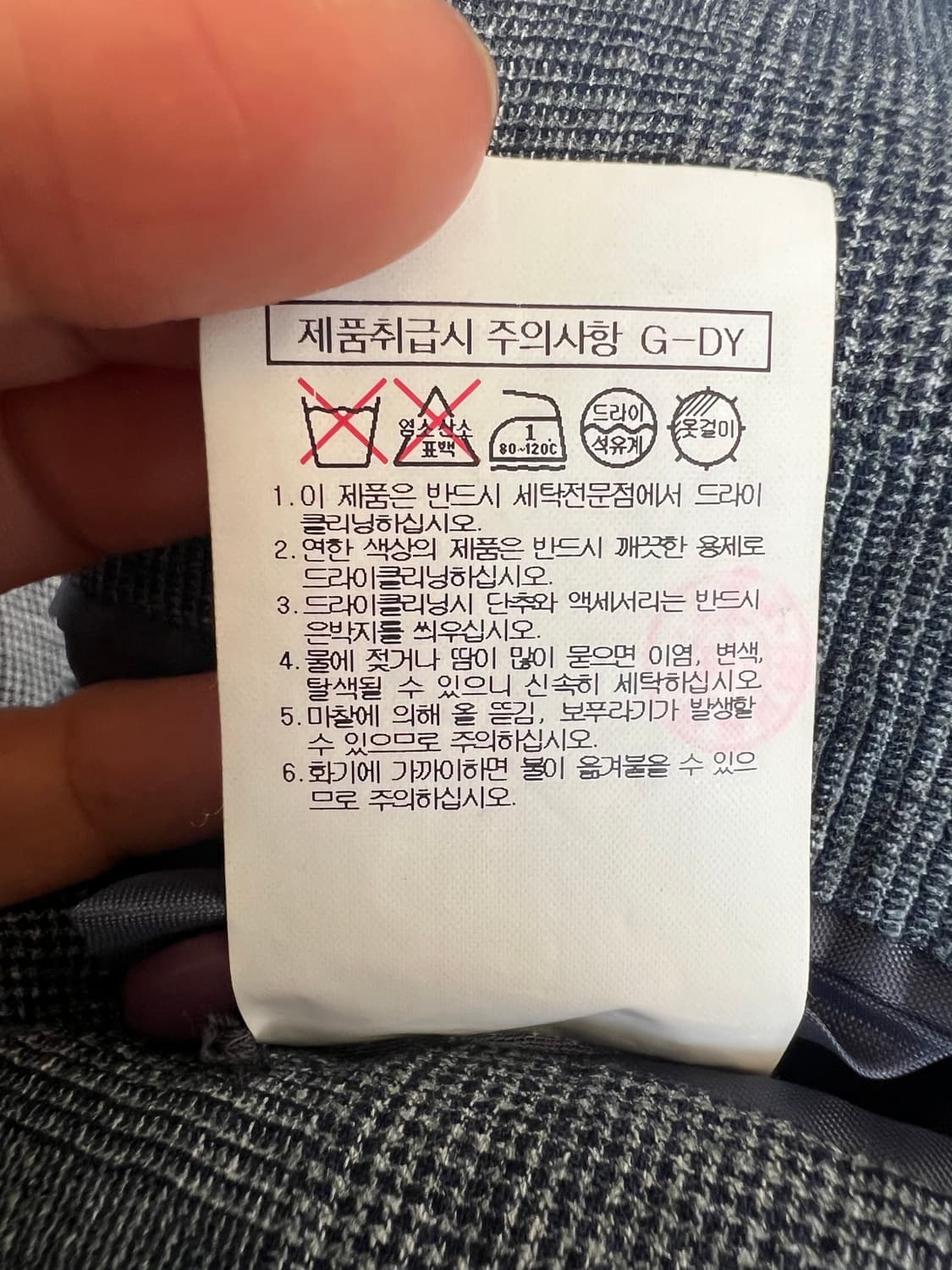 로가디스 남성 네이비 코튼린넨자켓 싱글자켓 상품이미지8