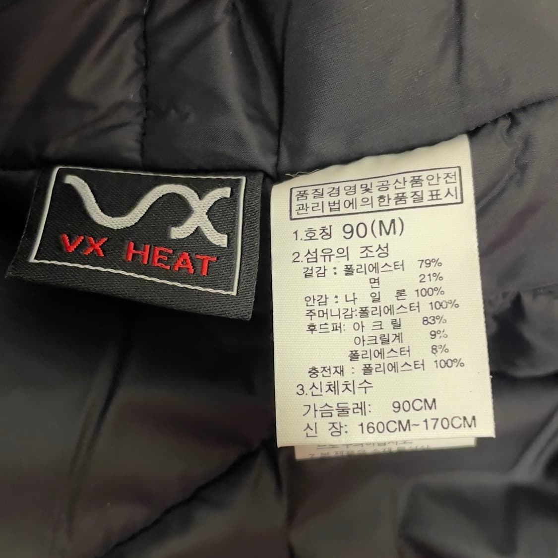 노스페이스 (우먼) VX heat 맥머도 롱 패딩 상품이미지7