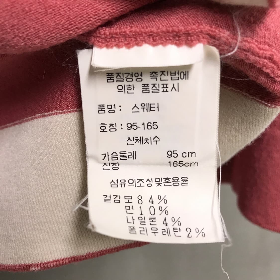 질샌더 가디건 95(W) 상품이미지5