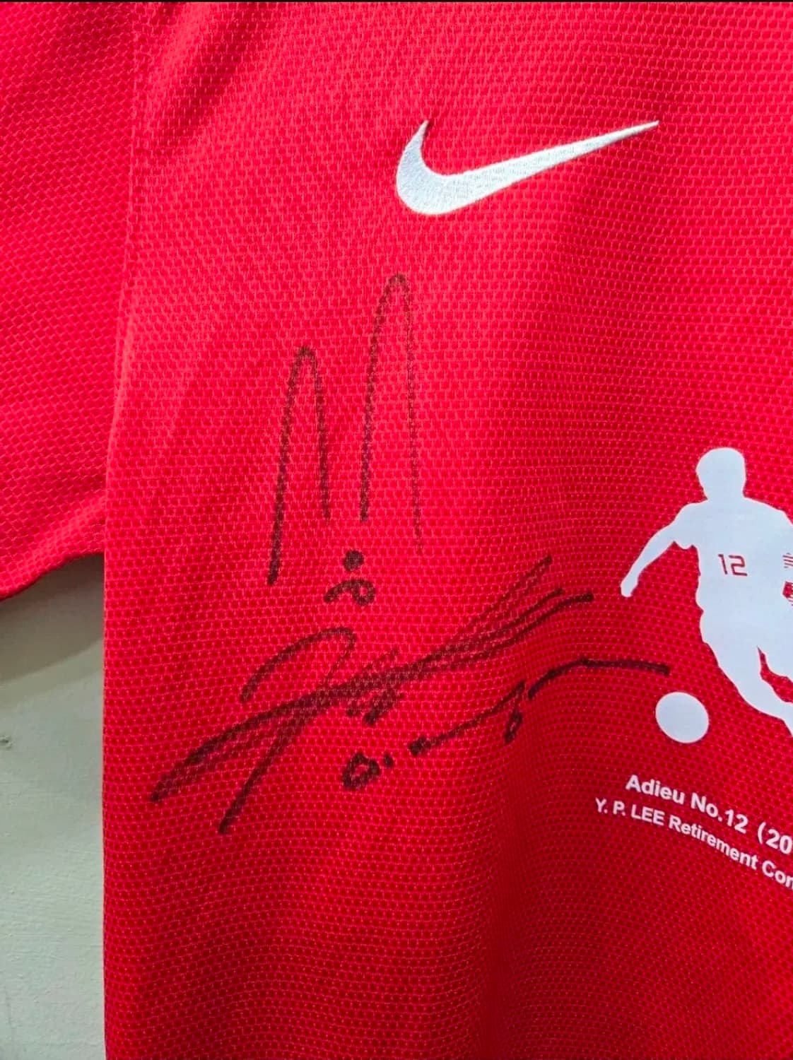 [Nike] KFA 이영표 은퇴 한정판 친필사인 유니폼 상품이미지3