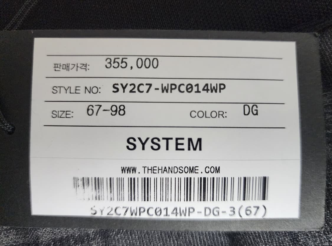 시스템 체크 여성바지 26 간절기~겨울 밴딩 와이드팬츠 WM16 상품이미지5