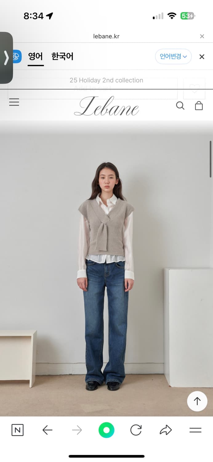 르베인 타이니트  상품이미지2