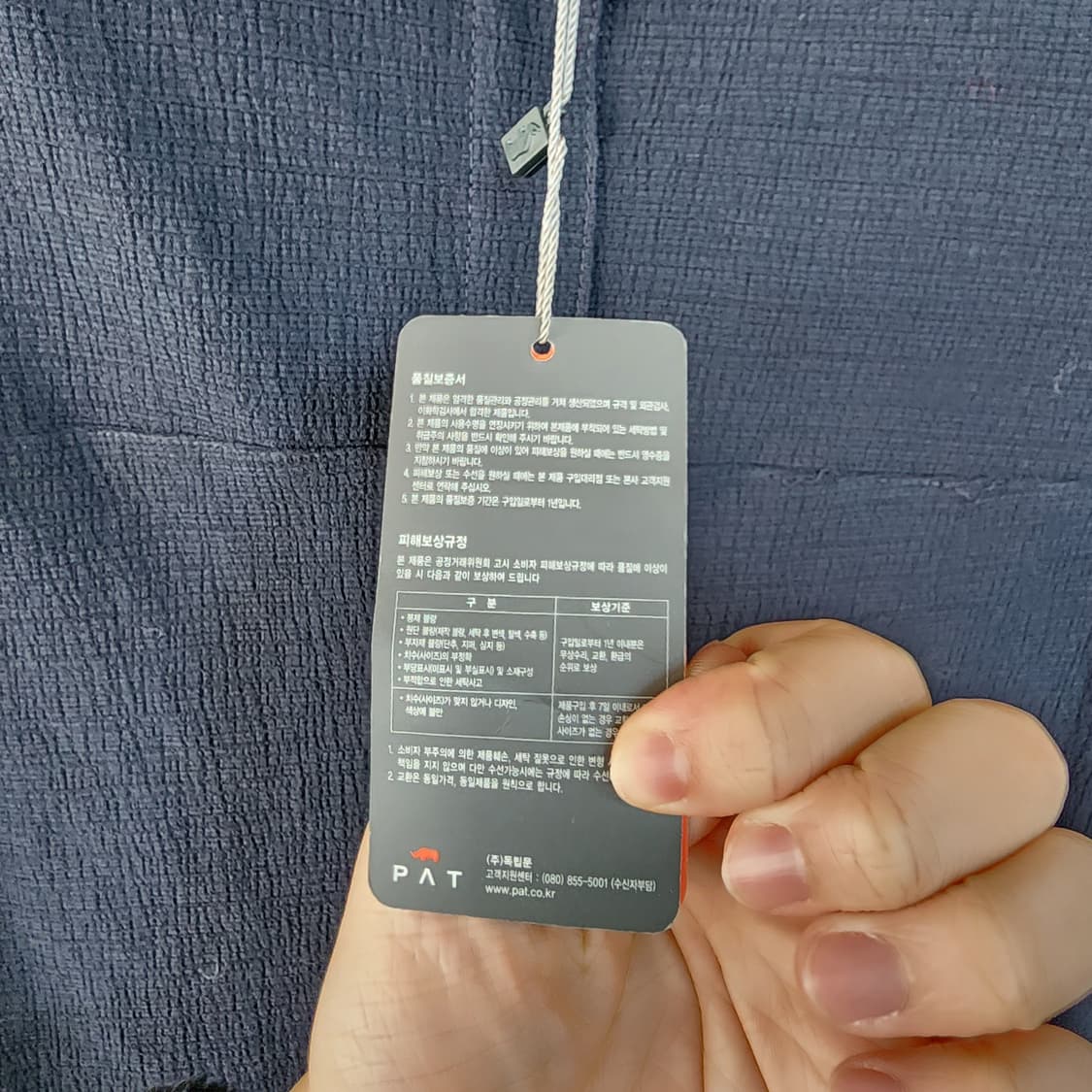 PAT 긴팔 블라우스 상품이미지6