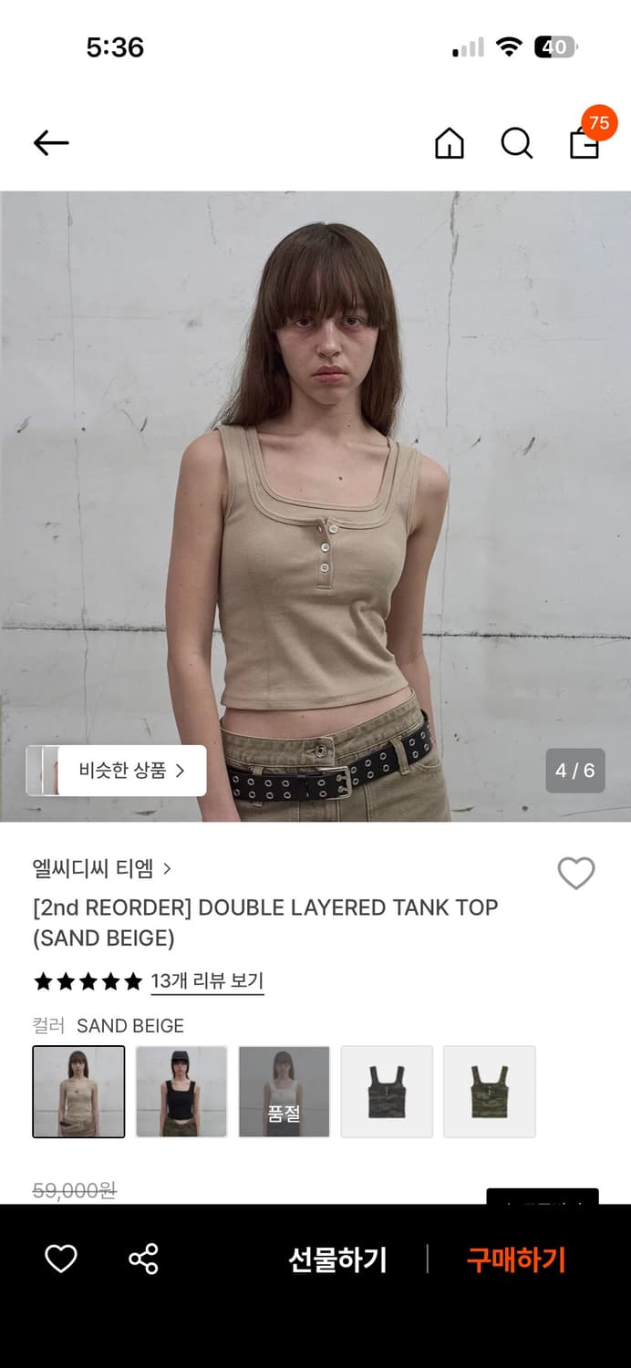 앨씨디씨티엠 탑 상품이미지3