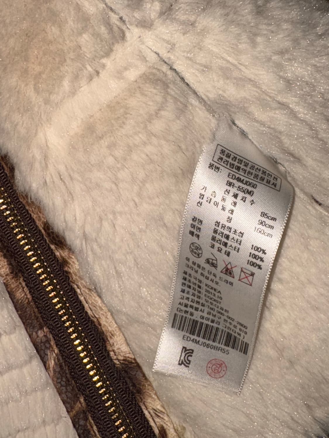 에고이스트 갸루 레오파드 퍼 무스탕 상품이미지7