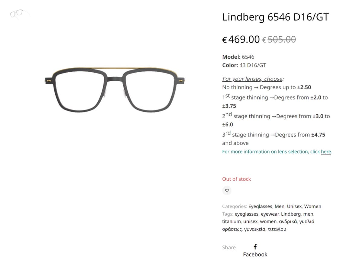 린드버그 나우 6546 안경 상품이미지5